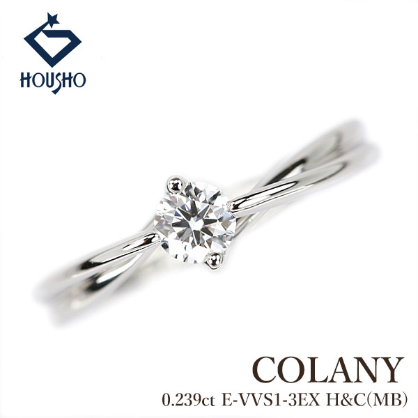 【移転OPEN記念1ヶ月連続セール第2弾 最大2万円クーポンなど】COLANY コラニー ダイヤモンド GERBERA ガーベラ リング Pt950 グレード付き 鑑定書 ソリティア 一粒石 【中古】【908151】|宝正-ホウショウ-店