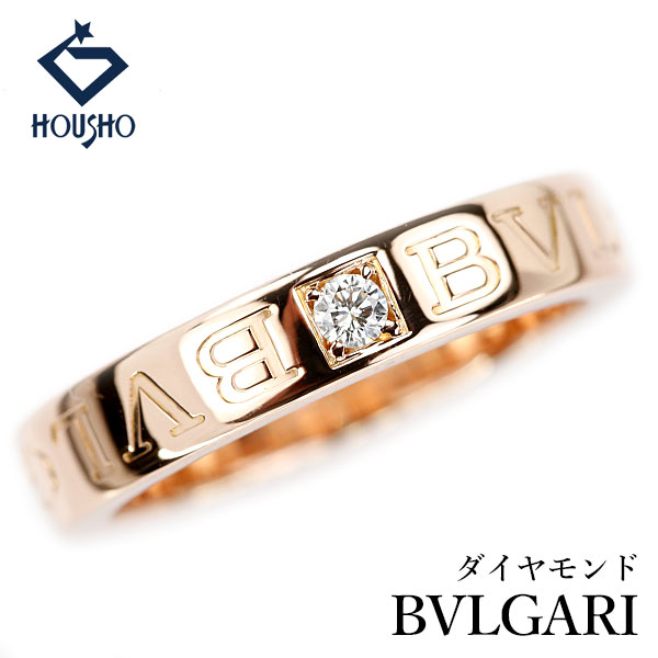 【移転OPEN記念1ヶ月連続セール第2弾 最大2万円クーポンなど】ブルガリ ダイヤモンド ビーゼロワン エッセンシャル リング K18ピンクゴールド BVLGARI 1P Bzero1 B-zero1 ブルガリ・ブルガリ ロゴ 【中古】【907700】｜宝正-ホウショウ-店