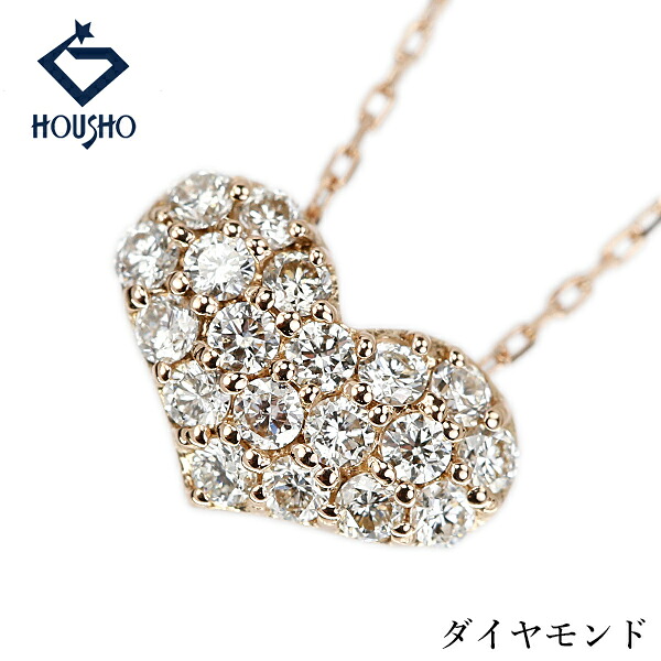 【移転OPEN記念1ヶ月連続セール第3弾 最大2万円クーポンなど】ダイヤモンド ネックレス K18ピンクゴールド ハート パヴェ 【中古】【908088】｜宝正-ホウショウ-店