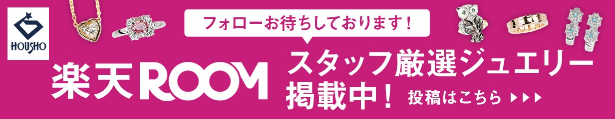 楽天市場】【11/18～11/21 全品5%OFFファッションクーポン】カルティエ