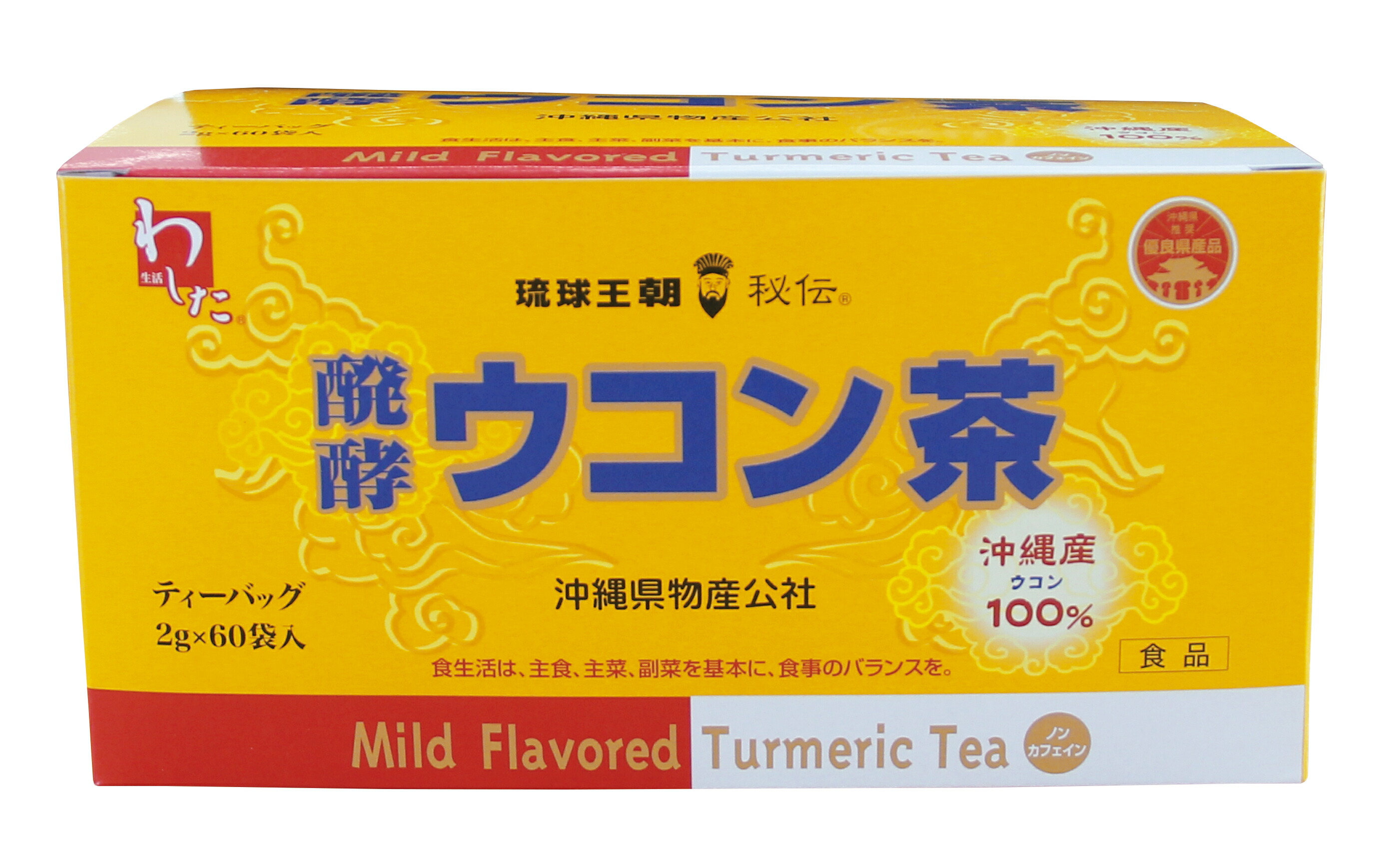 122円 【SALE／94%OFF】 オリヒロ 徳用ウコン茶 60包 1.5g×20