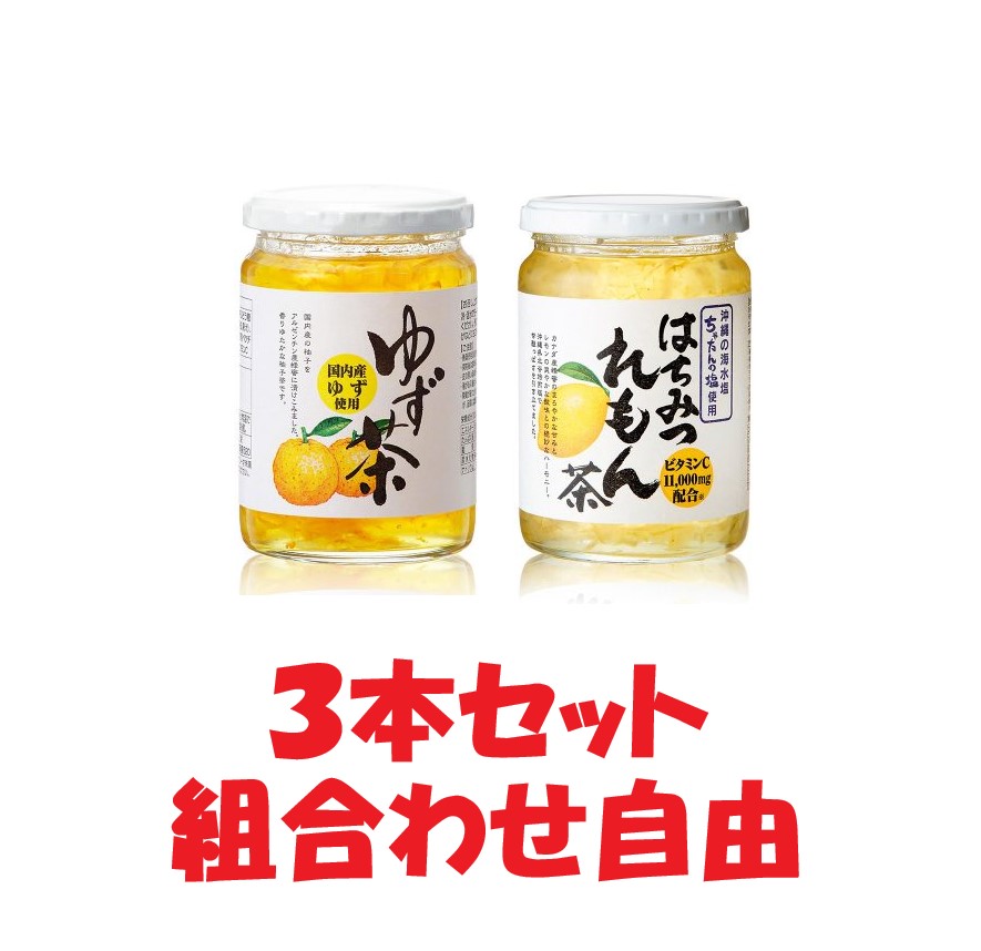 楽天市場】【送料無料】正栄 ゆず茶（柚子茶）430g 国内産ゆず使用 : よかねっとはかた