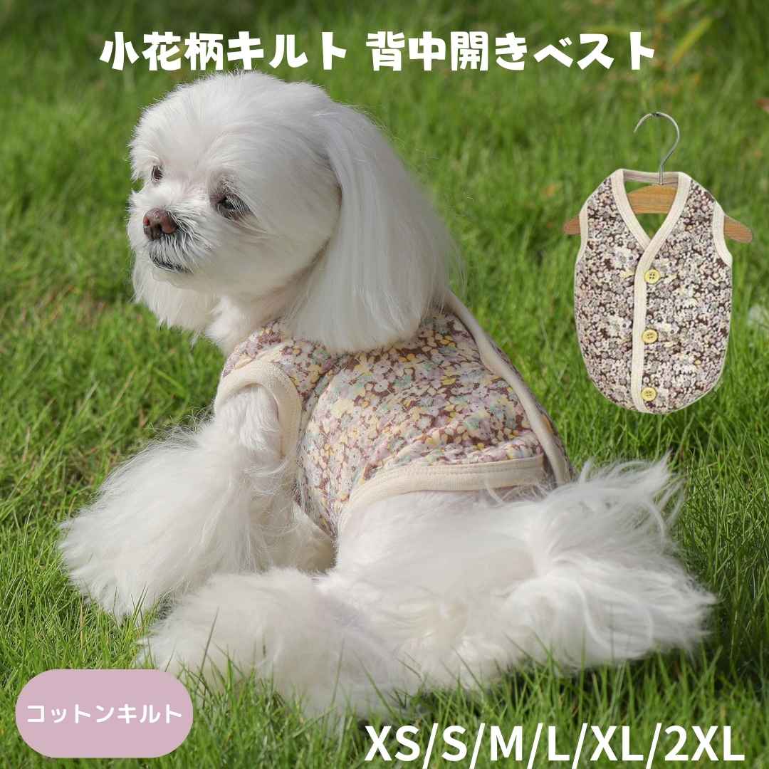楽天市場】犬 服 背中開き 秋 冬 韓国 ブランド ZOOBICO コットン