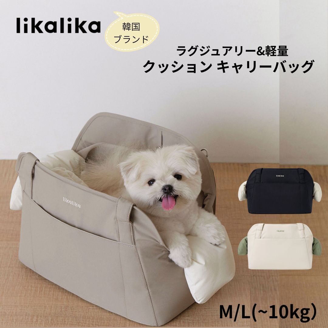 楽天市場】【最大700円OFFクーポンあり&ポイントUP】 犬 キャリー