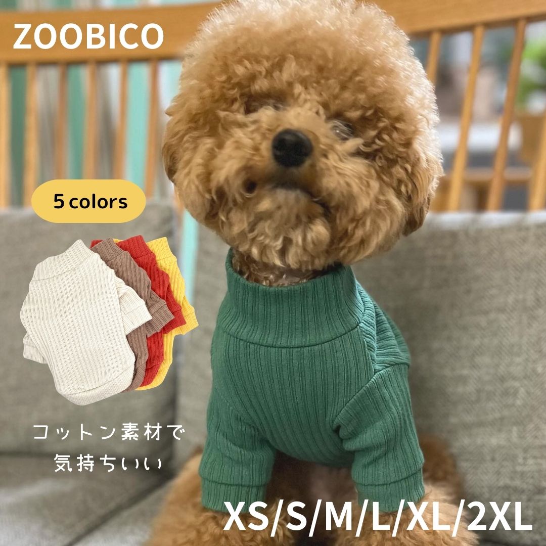 楽天市場】犬の服 おしゃれ ブランド 韓国 ZOOBICO セーラーカラー