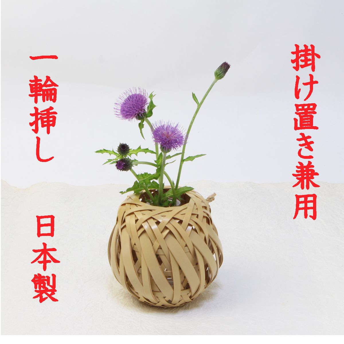 楽天市場】【要在庫確認】由布竹花篭 虎竹手付うかご 国産 日本製 竹製