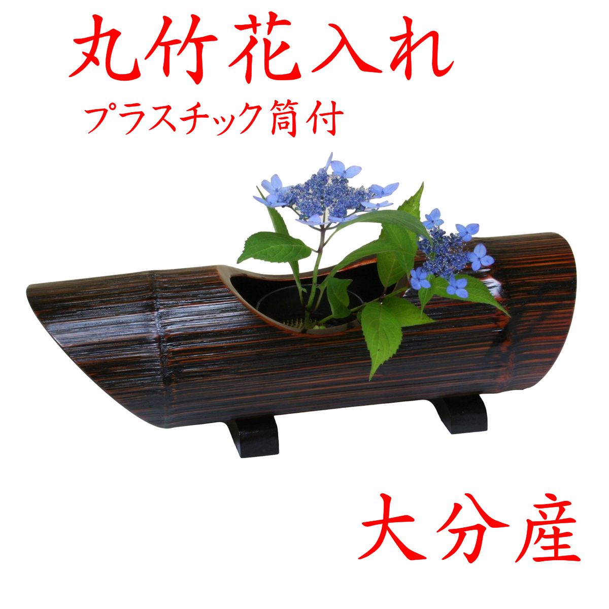 竹の花入れ img57356180.jpg