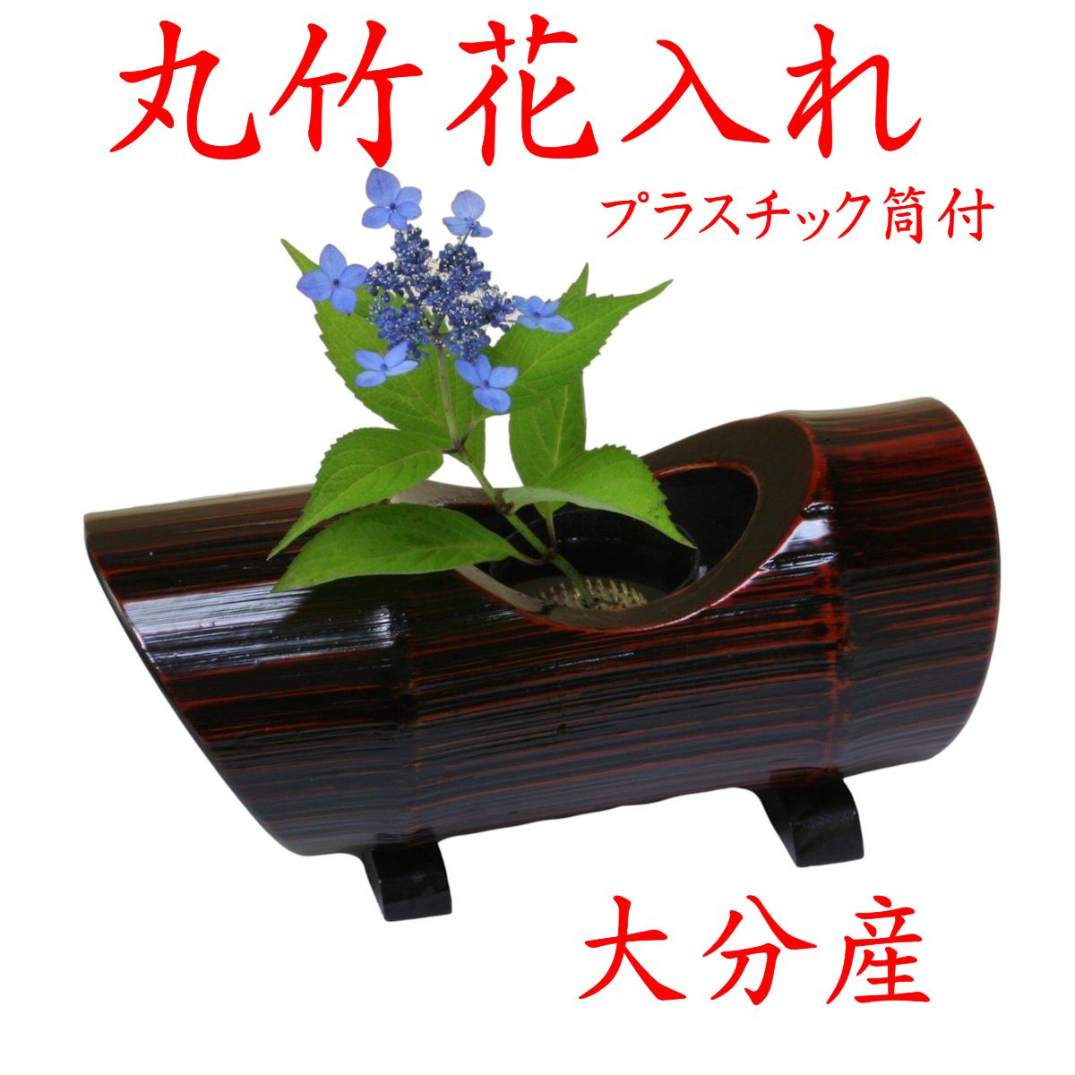 楽天市場】花器 置船 白 38cm×13cm 国産 日本製 竹製 おしゃれな