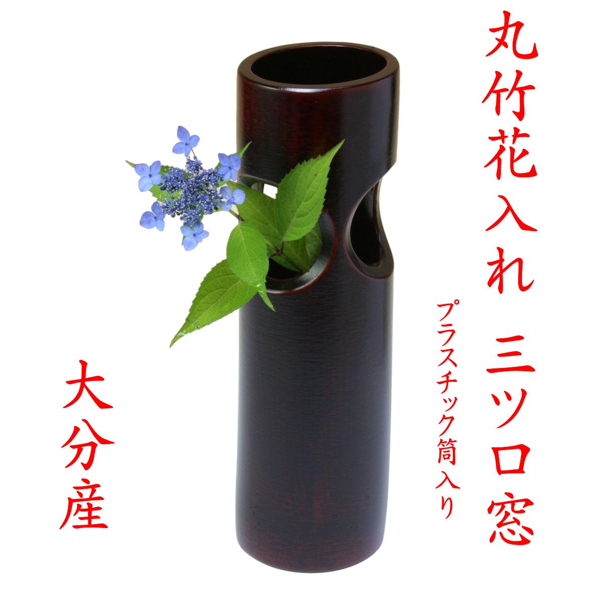 楽天市場】竹一重切花入 : 茶道具商 左座園