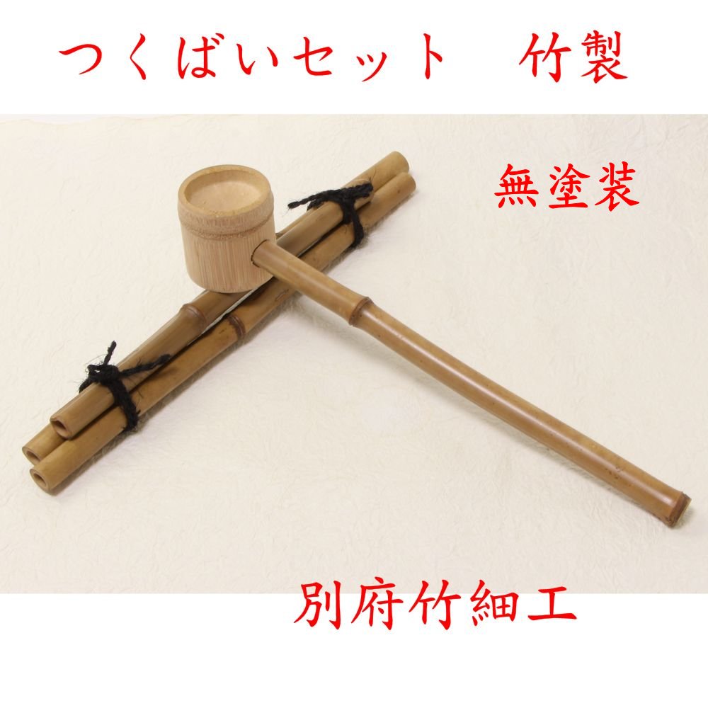 激安‼︎柄杓等他多数‼︎11点セット 8007 樹脂製軽量柄杓パイプ柄600mm 1本 坂爪製作所(sakazume