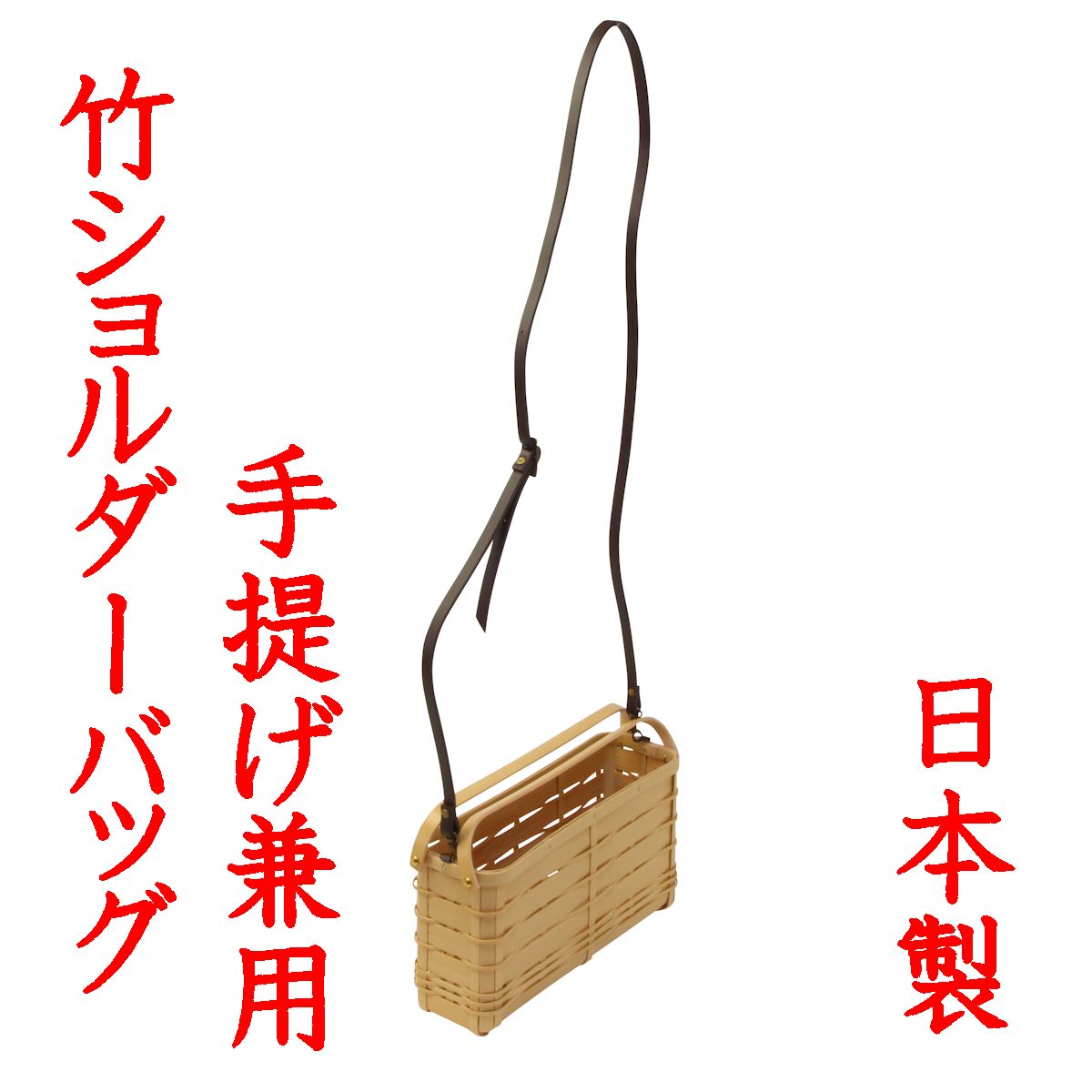 楽天市場】渡辺竹清先生が最後まで手元に置かれていた逸品大切な小物