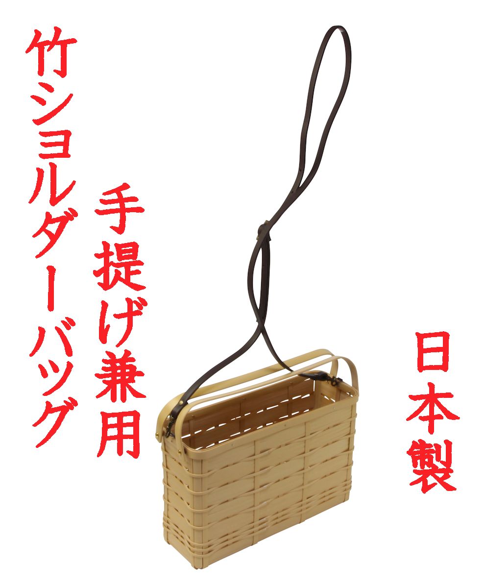 DAIIMARI　渡辺竹清氏　竹細工　弁当入れ等 楽天市場】渡辺竹清先生が最後まで手元に置かれていた逸品大切な