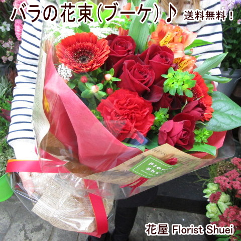 楽天市場 送料無料 あす楽 バラの花束 ブーケ 選べる4色 薔薇の花束 豪華 フラワーギフト 退職祝い 定年 上司 結婚記念日 プレゼント 妻 花 誕生日プレゼント 母 女性 祖母 還暦祝い 米寿祝い 傘寿祝い 花束 入学式 入学祝い お誕生日 お祝い お花 誕生日 記念日 花屋