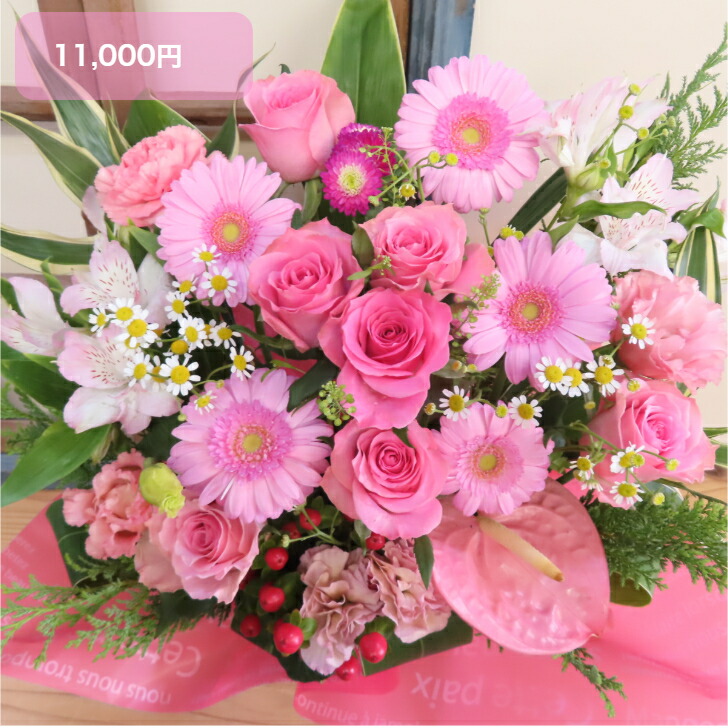 送料無料 アレンジメント 「歓送迎！」 フラワーギフト お誕生日 花 ギフト お見舞い 楽屋花 花 ギフト お祝い 花 ギフト 結婚祝い 花 ギフト 誕生日 花 ギフト プレゼント アレンジ 花 ギフト【花屋】02P23Apr16