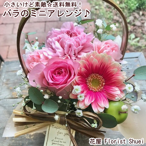 【プレゼント】結婚記念日にフラワーギフトを！高見えする2000円台のおすすめは？