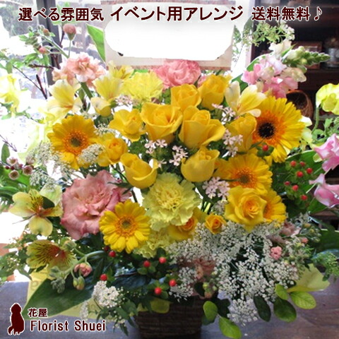 花 アレンジへのこだわりを感じてください 花屋 フラワー アレンジメント 花 観葉植物 イベント フラワーアレンジメント 展示会 心をこめて お作りします 楽屋見舞い 送料無料 発表会 個展 楽屋花 アレンジメントイベント用 フラワーアレンジメント 個展 展示