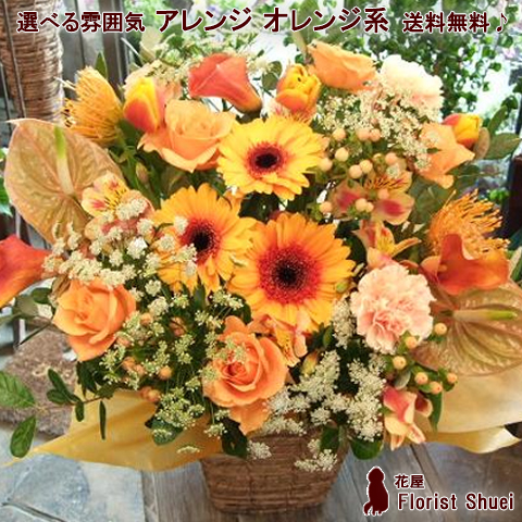 海外並行輸入正規品 ギフト 花 フラワーアレンジ 送別 フラワーギフト 記念日 還暦祝い 開業 開店 開院祝い 誕生日 プレゼント 退職 お祝い 記念日 Lサイズ フラワーアレンジメント 季節のお花 送料無料 生花 Serverie Com