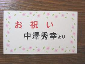 送料無料 あす楽対応 アレンジメントフラワー イベント用 花 アレンジメント お誕生日 お花 受勲 叙勲 お祝い 謝恩会 お見舞い 公演 楽屋見舞い 楽屋花 生花 ギフト 展示会 個展 発表会 記念日 退職祝い プレゼント 定年退職 御祝い 父 男性 母 花屋 Educaps Com Br