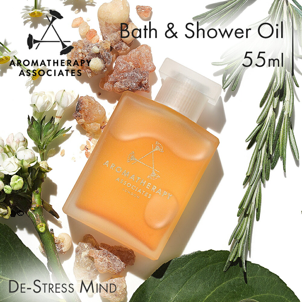 楽天市場】送料無料 アロマセラピーアソシエイツ リラックス