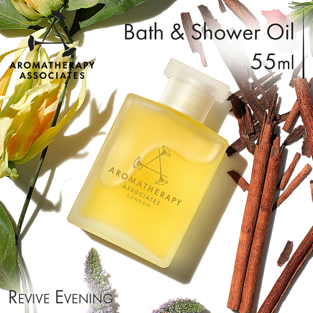 楽天市場】【最大4500円クーポン】送料無料 アロマセラピー