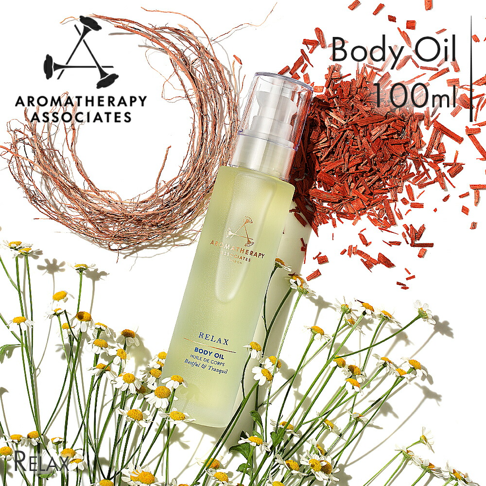 楽天市場】【公式】アロマセラピーアソシエイツ | ディ・ストレス