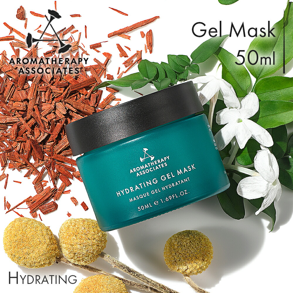 楽天市場】【アロマセラピーアソシエイツ/液漏れ】 限定 ジョイフル