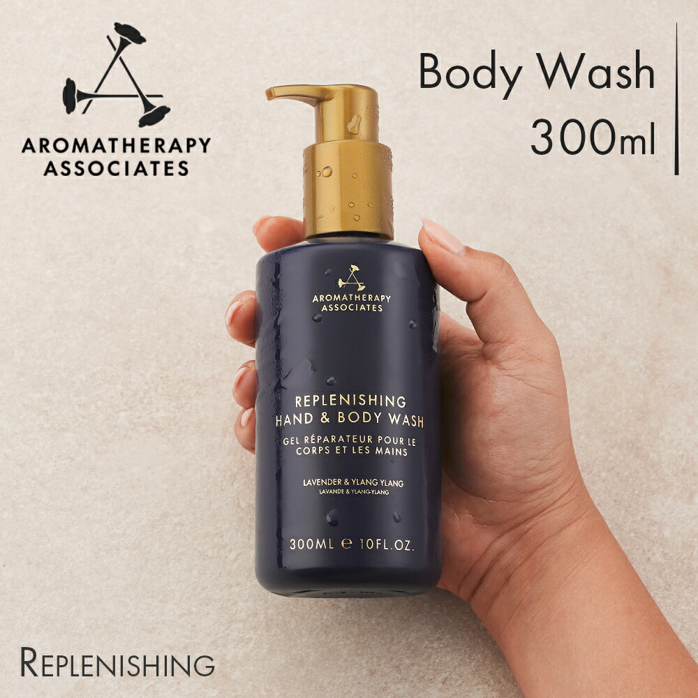 楽天市場】【公式】アロマセラピーアソシエイツ | BL シャンプー