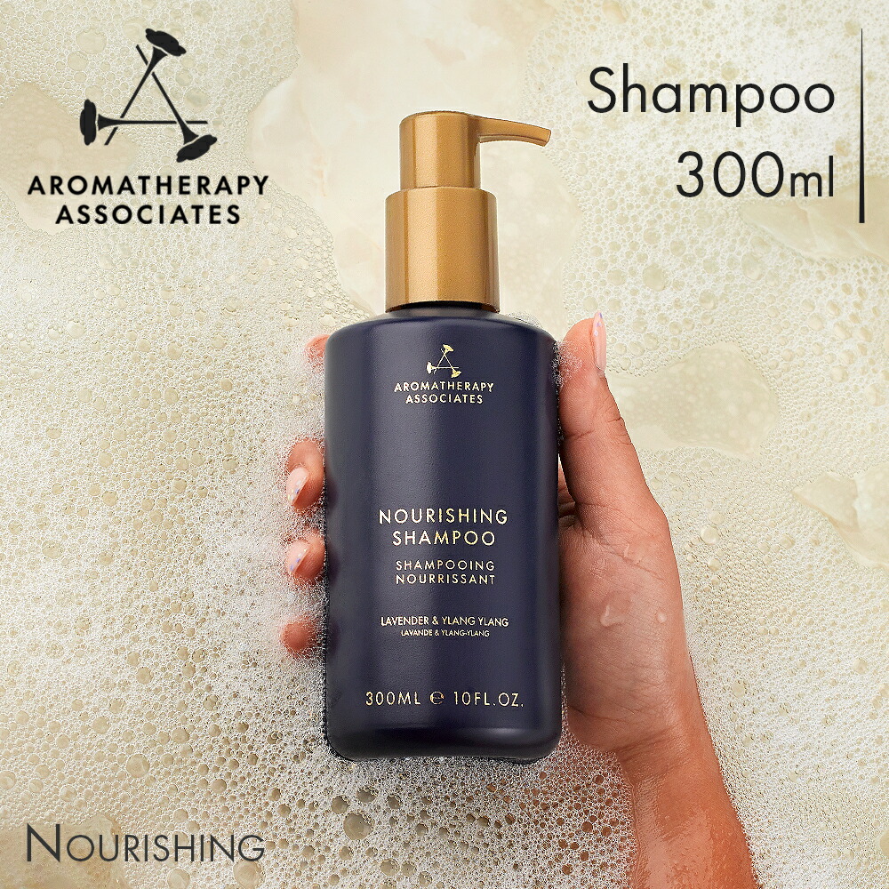 楽天市場】【公式】アロマセラピーアソシエイツ | BL コンディショナー