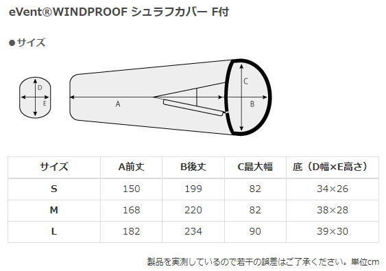 市場 Heritage WINDPROOF ヘリテイジ eVent 