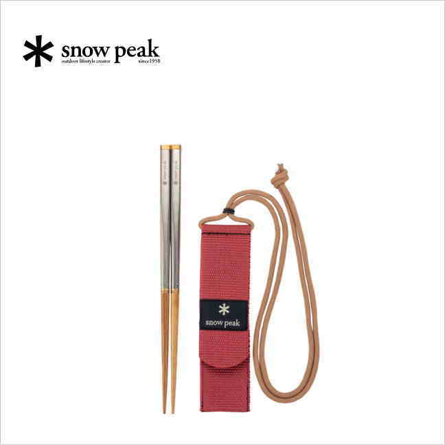 【楽天市場】スノーピーク[snow peak]和武器 M：秀岳荘NETSHOP