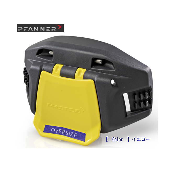 新品Pfanner チェーンソープロテクションブーツ ダブルボア Class2 ファナー｜PFANNE 防護靴 チェーンソープロテクションブーツ
