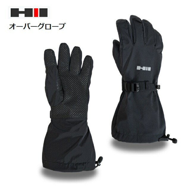 ヘリテイジ［Heritage］eVent 大層らしい地球儀