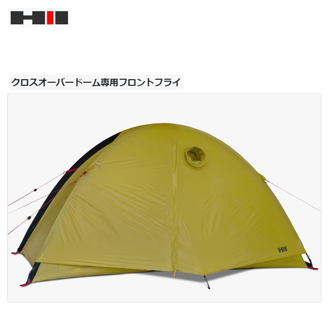 ヘリテイジクロスオーバードーム ベンチレーター用モスキートネット付き(一つ) HERITAGE ヘリテイジ ベンチレーター用 モスキートネット AF