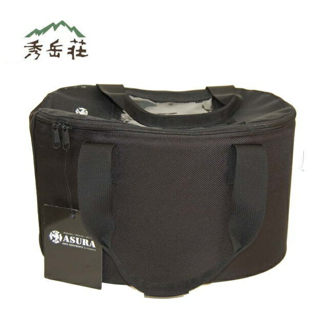 サンゾクマウンテン　ランタンスタンド　ショック　秀岳荘オリジナルケース　セット imgrc0100837768.jpg