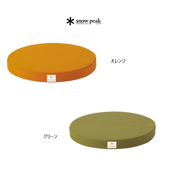 楽天市場】snow peak スノーピーク Lounge Cushion ラウンジクッション