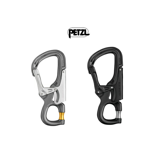 ペツル［PETZL］イーズフック 開けはなし