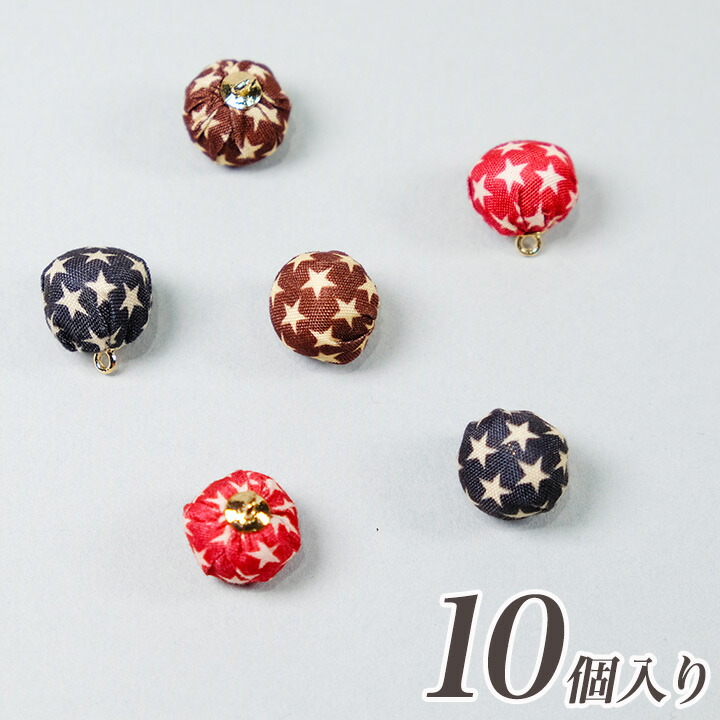 楽天市場】【在庫限り】布ボールチャーム 花柄 10個入り 全4色 