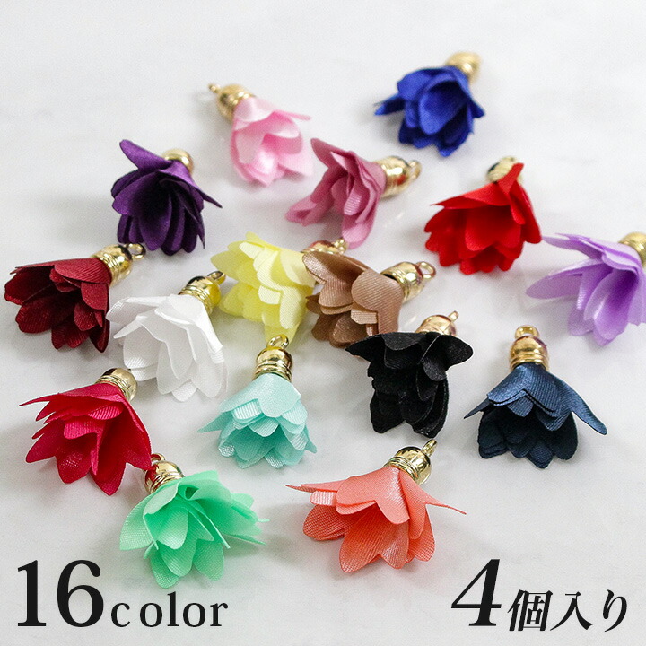 楽天市場】【在庫限り】布ボールチャーム 花柄 10個入り 全4色 
