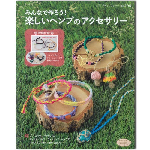 楽天市場】ミサンガ ミサンガディスク | 組紐 クラフト コード手芸