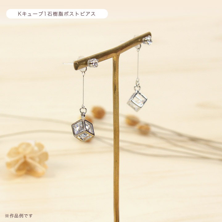 ピアス 金具 シリコンキャッチ ピアスキャッチ アクセサリーパーツ アクセサリー金具 樹脂 アレルギー ハンドメイド 材料 全てのアイテム