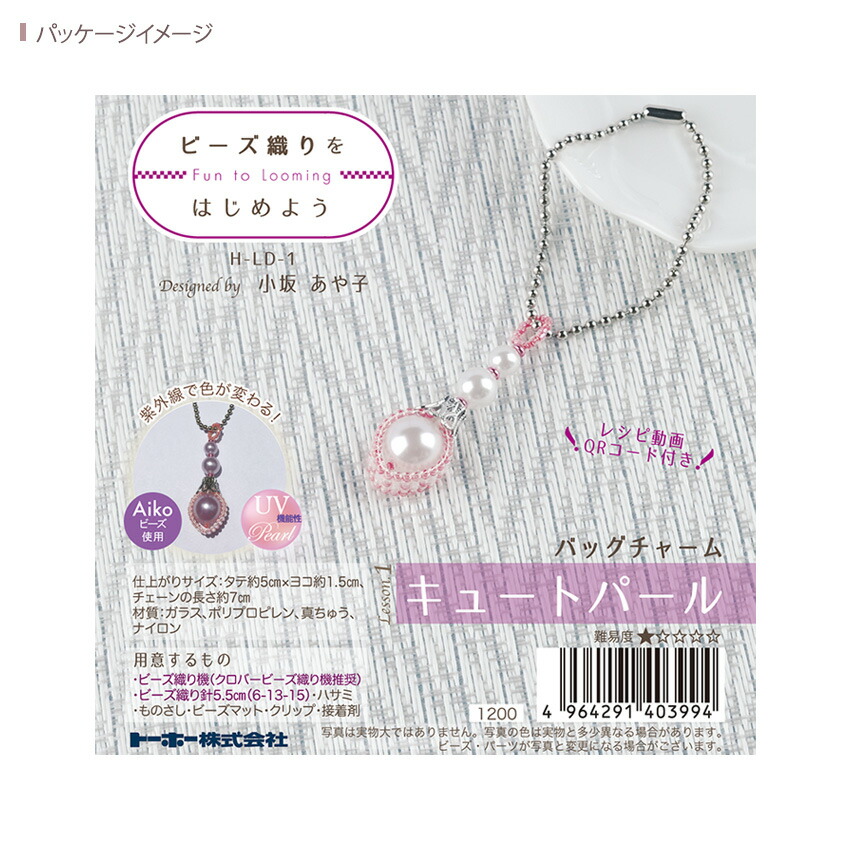 市場 トーホー ビーズ織りを始めようキット ビーズ キュートパール 新作の予約販売も。 MIYUKI 34ケース 未使用品 デリカビーズ TOHO アンティークビーズ 各種パーツ