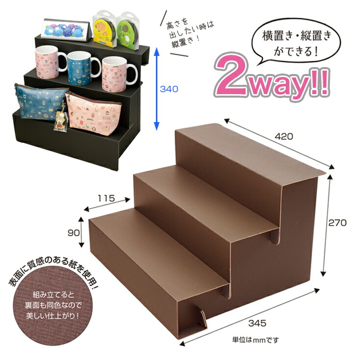 【楽天市場】組立式 3段飾り棚 BIG | ディスプレイ用品 オリジナルワークス ビーズ 棚 雛壇 ひな壇 ディスプレイ ポーチ フィギュア