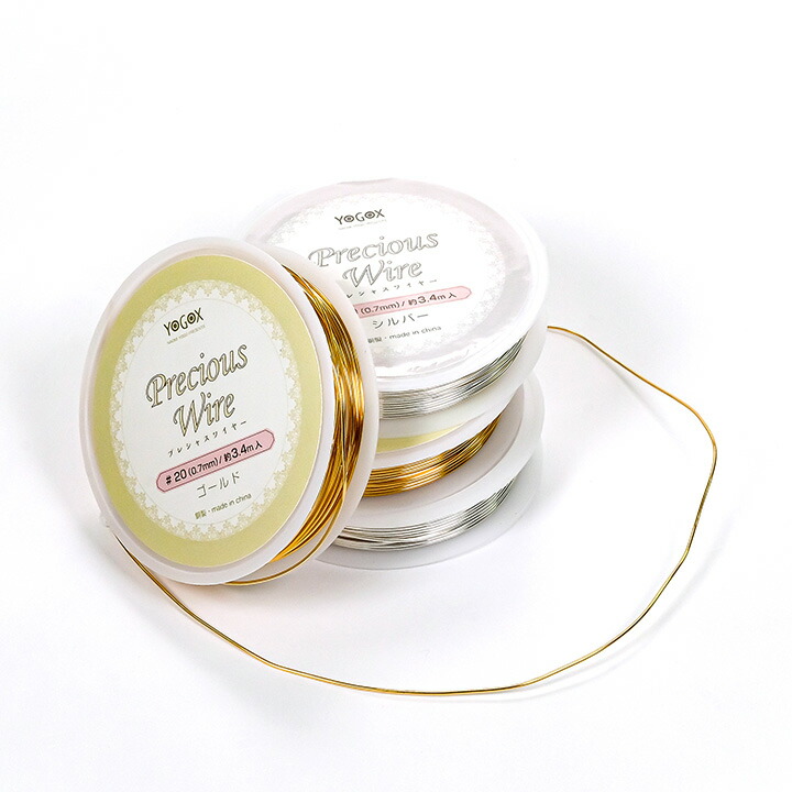 楽天市場】アーティスティックワイヤー ゴールド #20〜#28