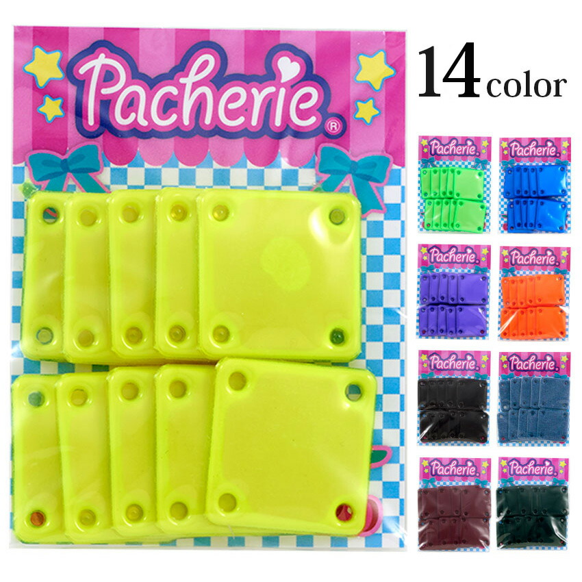 パチェリエ　まとめ売り ビバリー(BEVERLY) パチェリエ ロイヤルホワイトDX」の人気商品