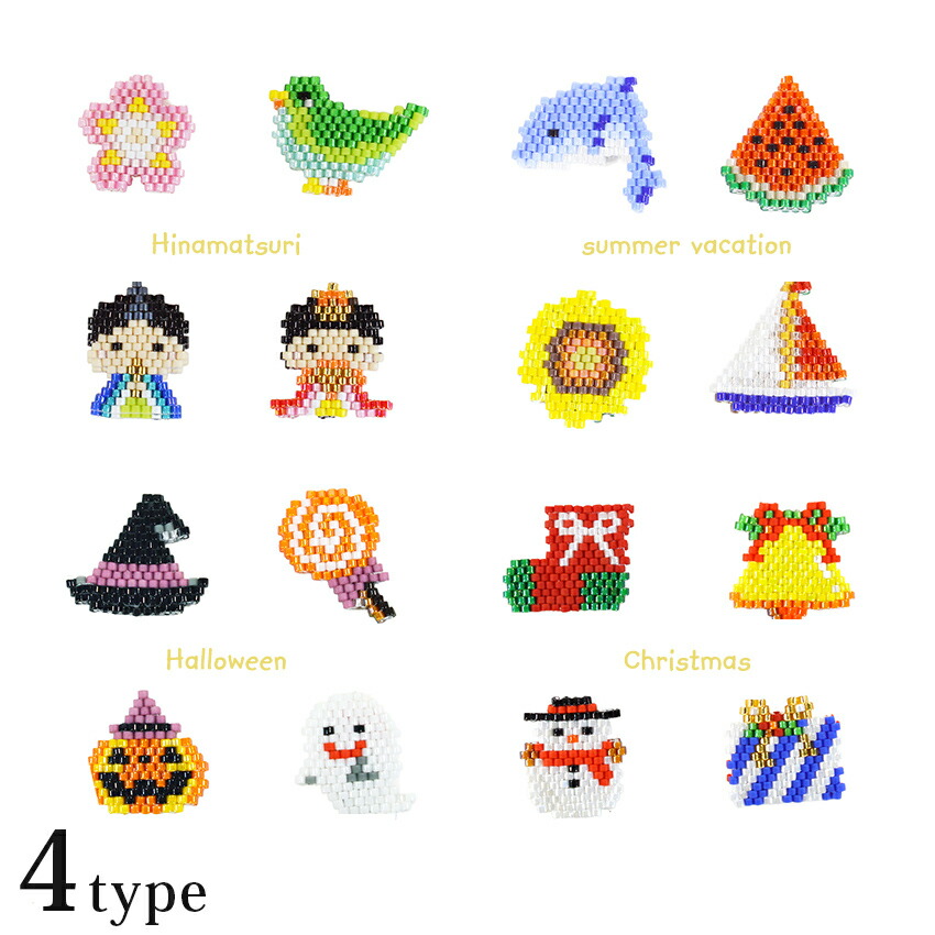 楽天市場】ビーズキット ガーリッシュリースチャーム(クリスマス