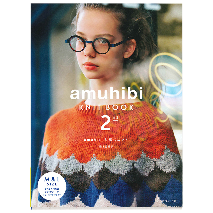 michiyo　4点 michiyoの4size knitting | michiyo |本 | 通販 | Amazon
