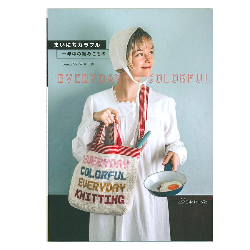 207 【✨即購入可能✨】粘葉本染紙私歌集 制作事例】福袋用混抄紙セット株式会社七葉さま｜マルマンとつくる