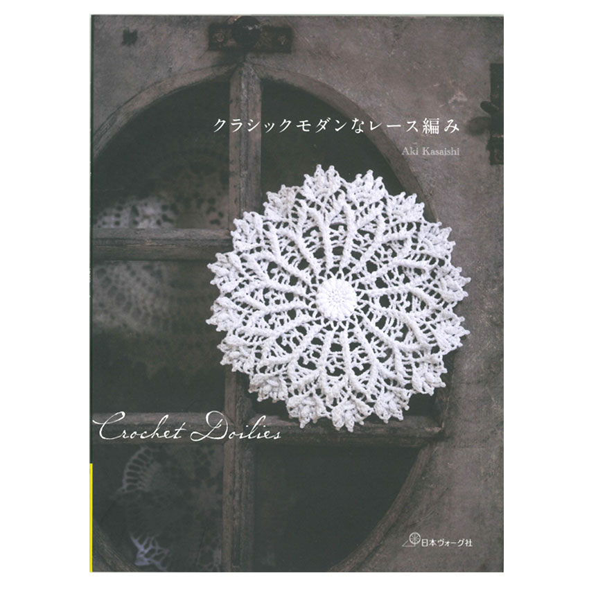 楽天市場】レース小物の編み方ハンドブック はじめてのクロッシェ