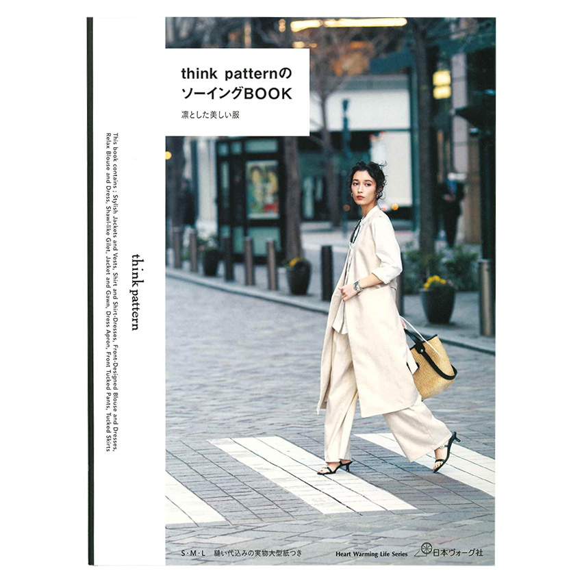 着物リメイク上衣 0からわかる着物リメイク 極上まいにち服』 - 記事 | 日本