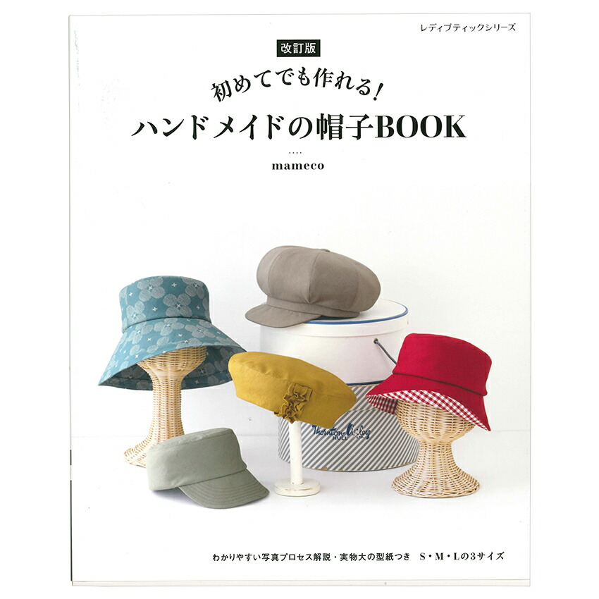 ハンドメイド　toyq ボアハット　オォンデ帽　ロシア帽　ハンドメイド作家 ハンドメイド toyq ボアハット オォンデ帽 ロシア帽